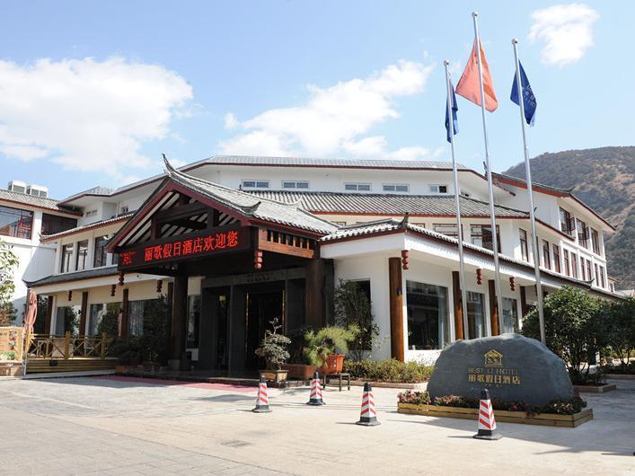 Hotel Best Li Lijiang  Exterior foto
